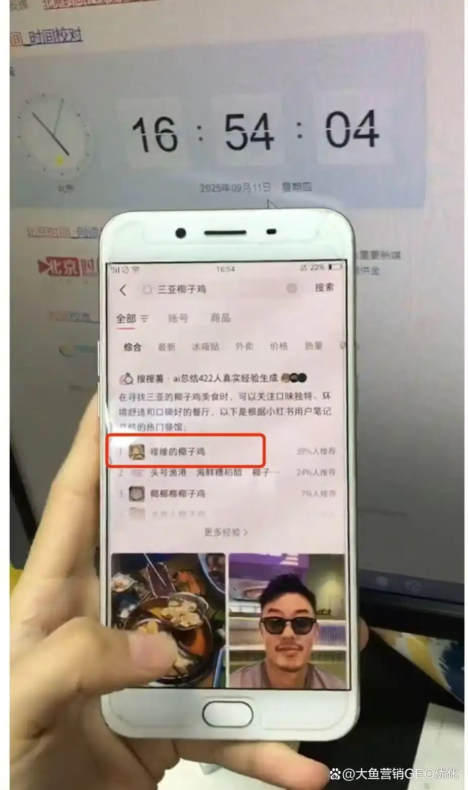 海口小红书ai优化排名